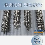 杰德 陶瓷挤出机螺杆 按需定制 精工制造 经久耐用-kaiyun·开云买球（中国）官方网站