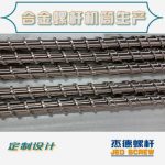 杰德 电线电缆光缆挤出机螺杆 规格齐全 支持定制 工厂供应 质量可靠-kaiyun·开云买球（中国）官方网站